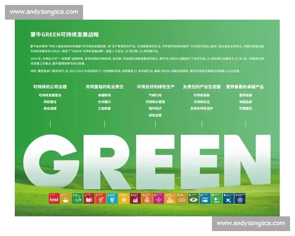 绿色战略引领可持续发展创新路径推动生态文明建设与经济转型双赢