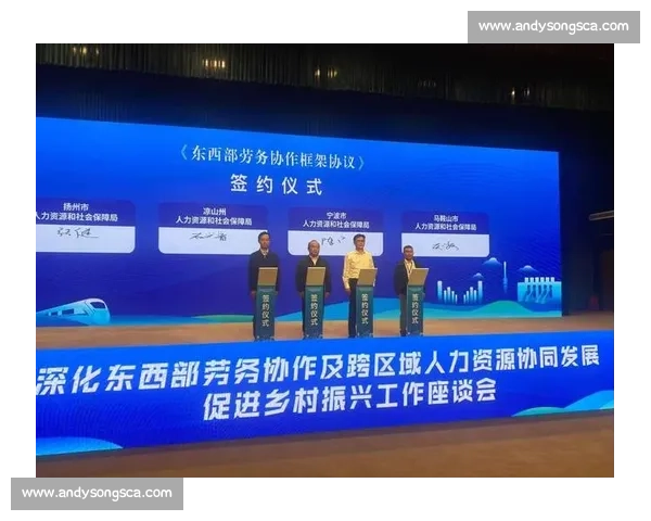 深化教育合作共建共享推动人才培养高质量发展新格局国际区域协同